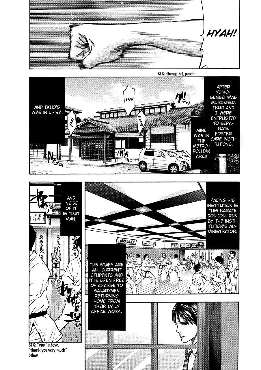 Read Ouroboros Manga Online
