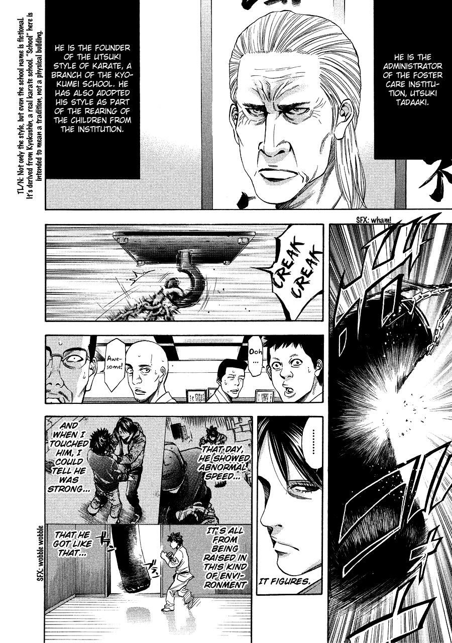 Read Ouroboros Manga Online
