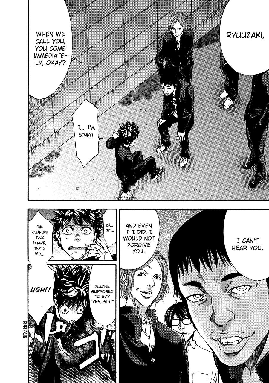 Read Ouroboros Manga Online