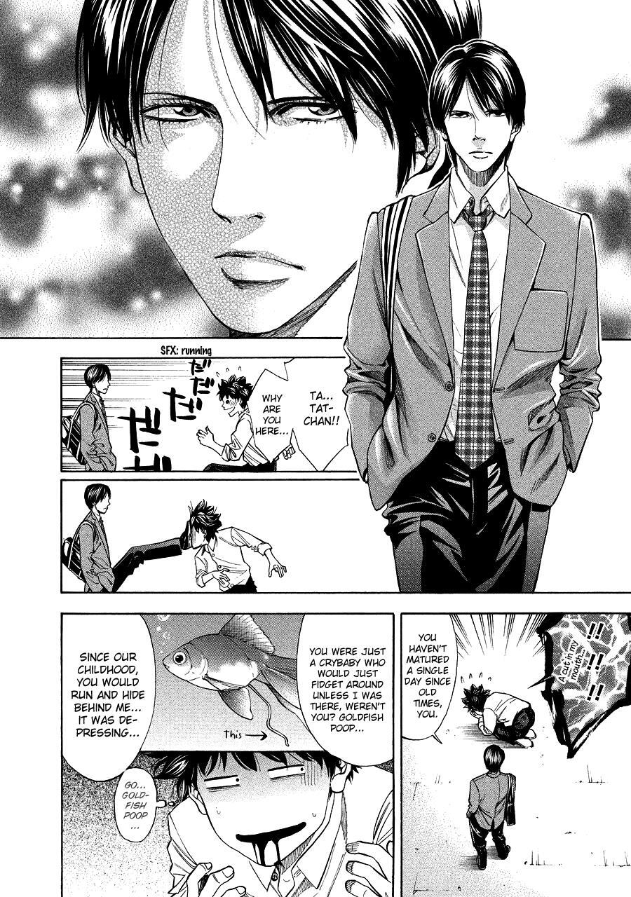 Read Ouroboros Manga Online