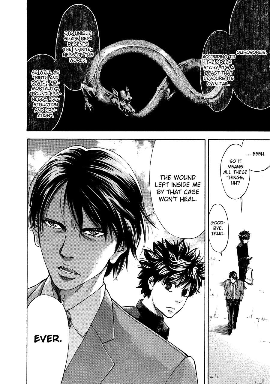 Read Ouroboros Manga Online