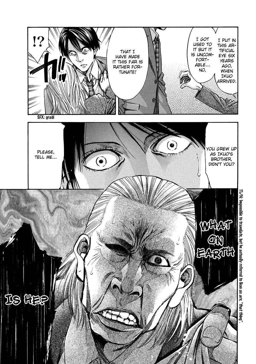 Read Ouroboros Manga Online