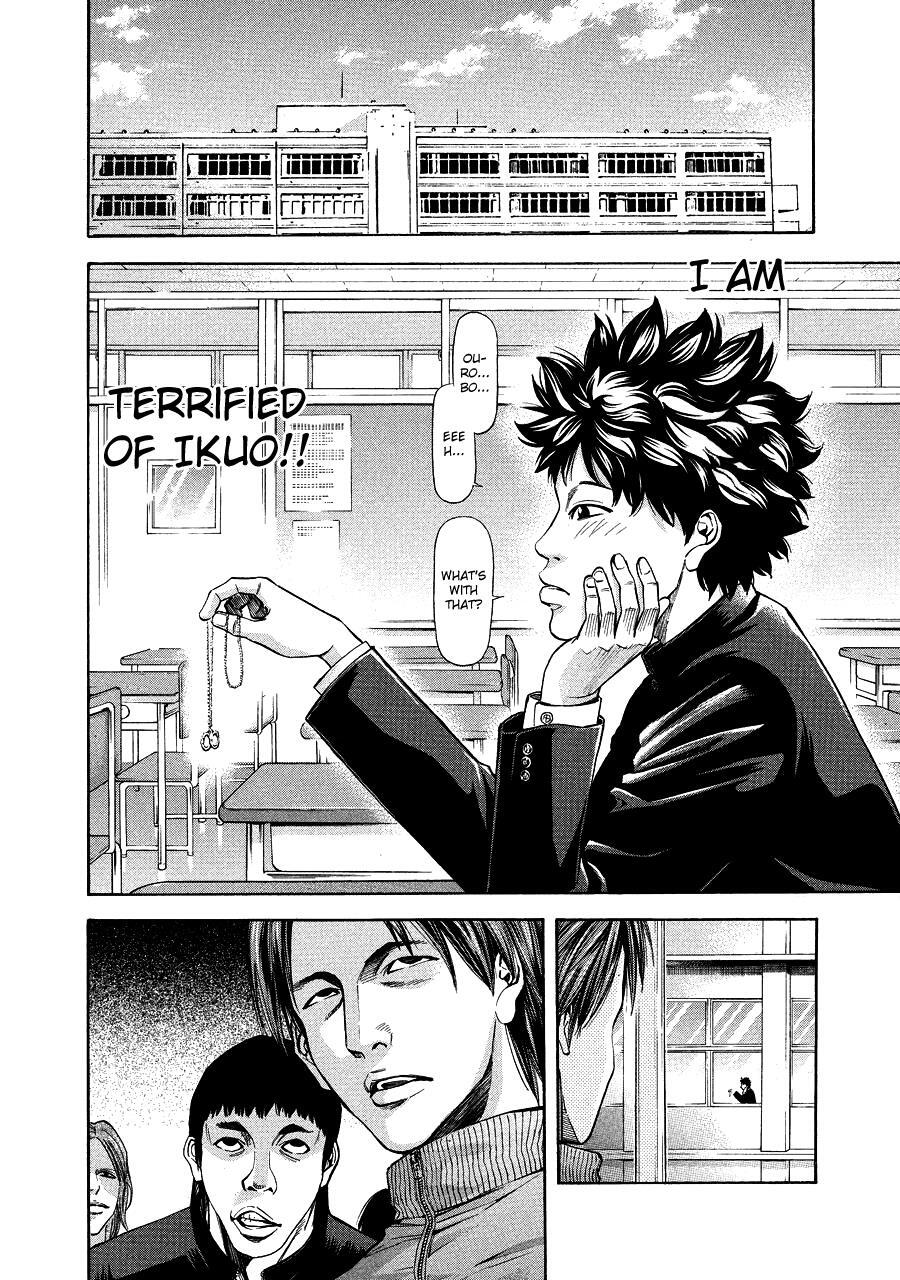 Read Ouroboros Manga Online