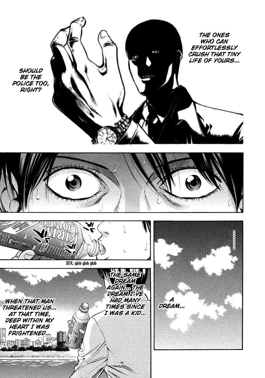 Read Ouroboros Manga Online