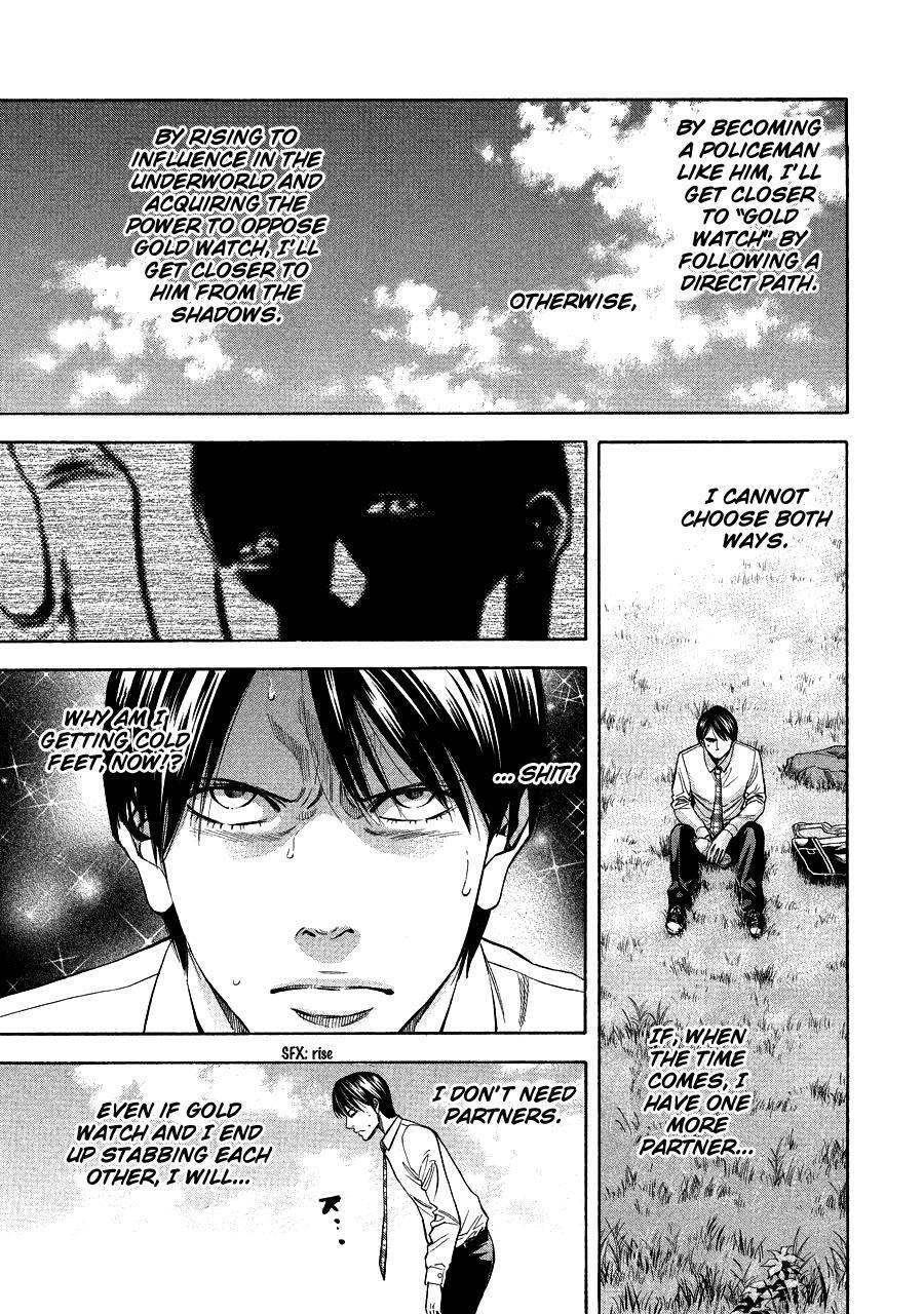 Read Ouroboros Manga Online