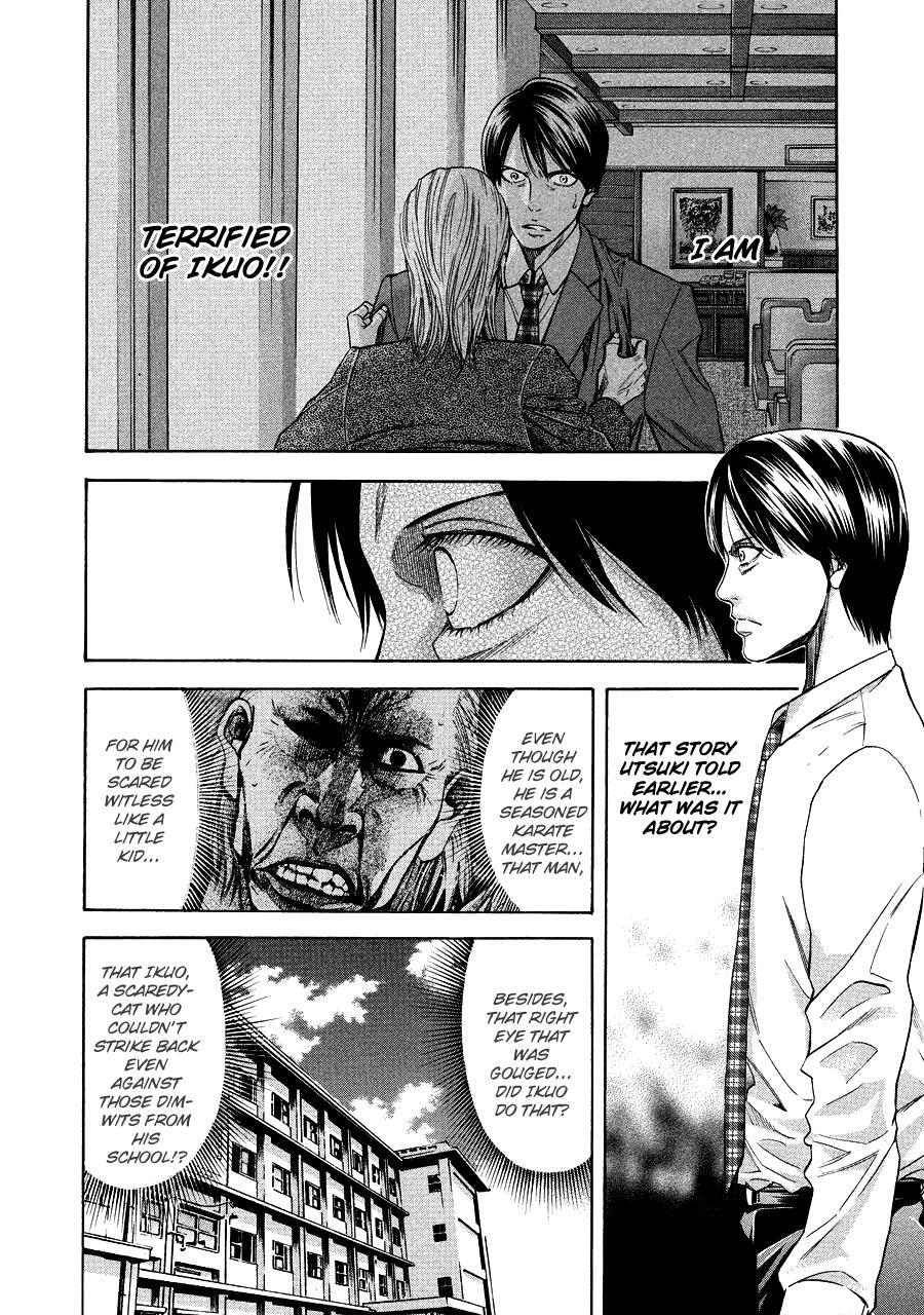 Read Ouroboros Manga Online