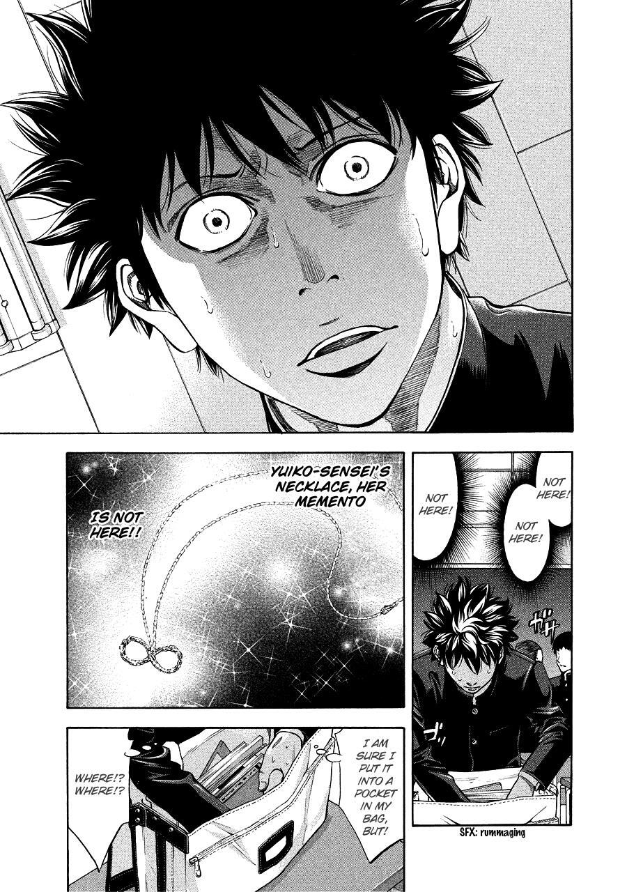 Read Ouroboros Manga Online