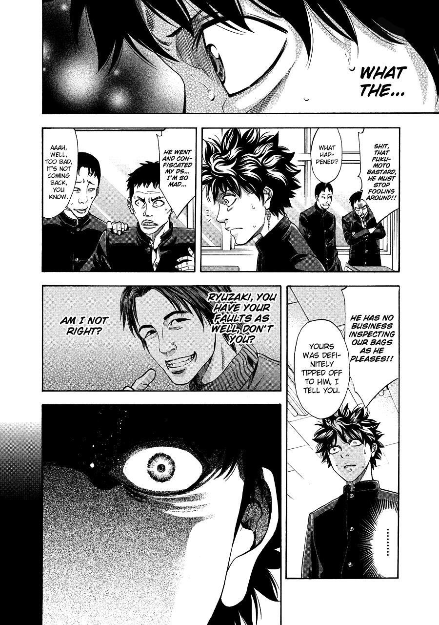 Read Ouroboros Manga Online