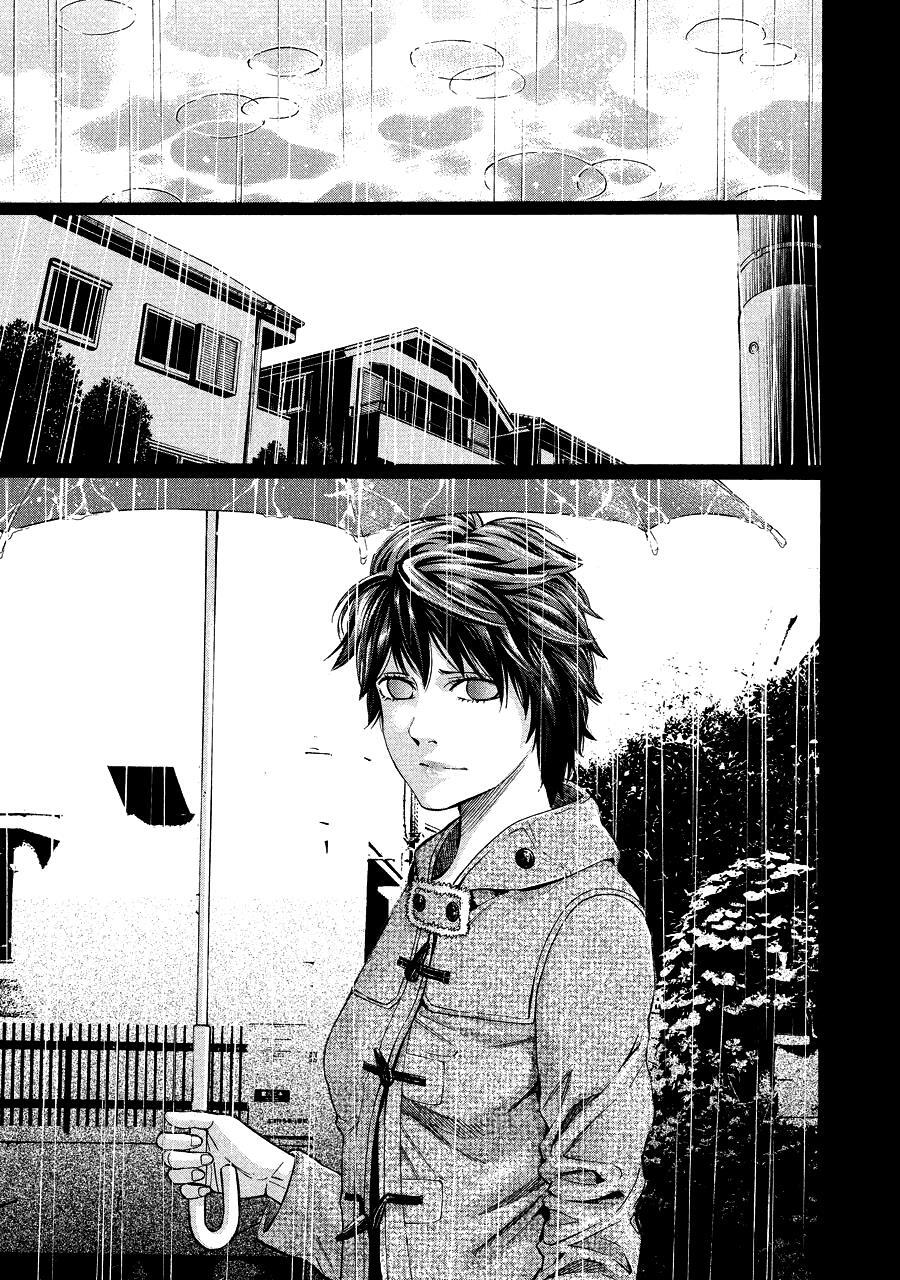 Read Ouroboros Manga Online