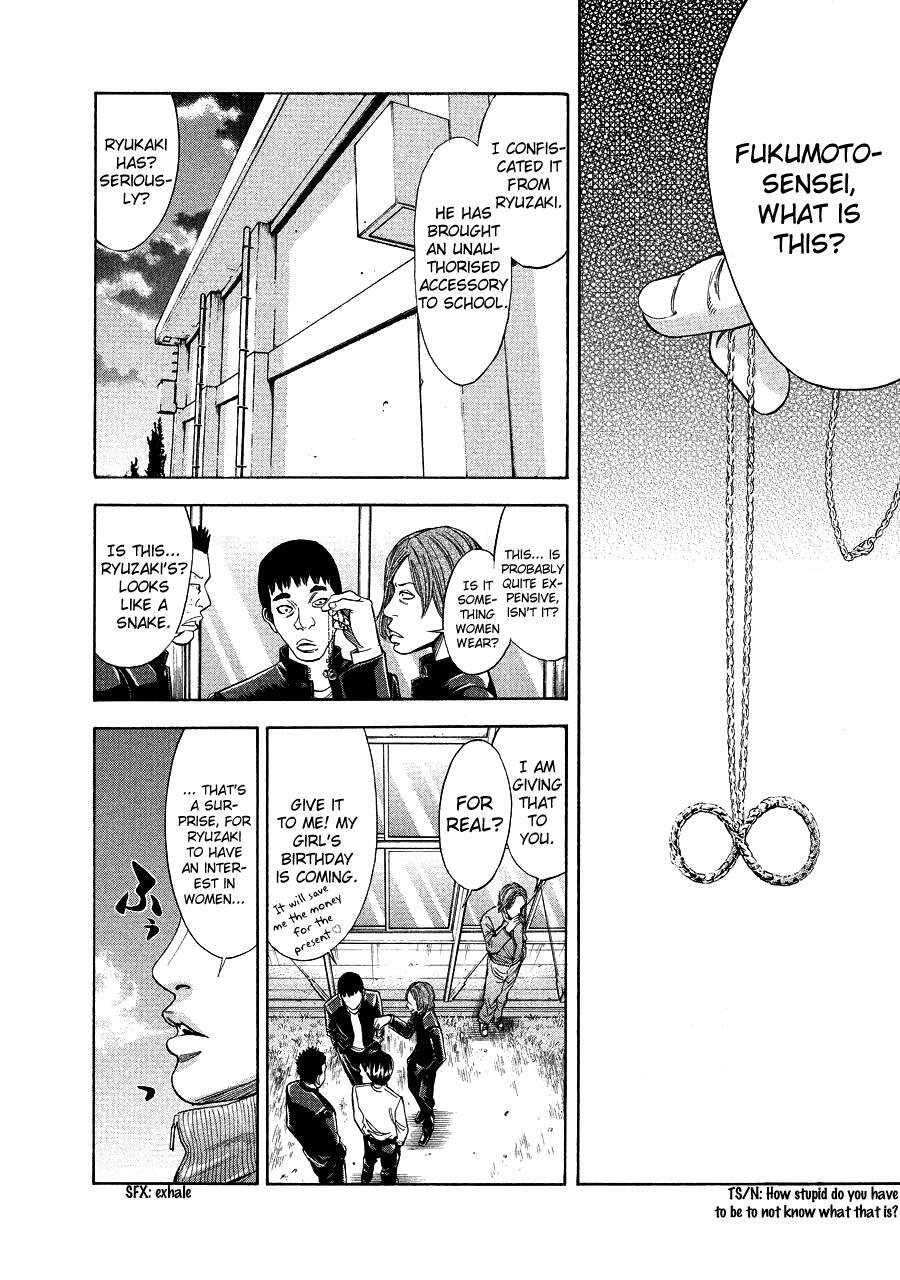 Read Ouroboros Manga Online
