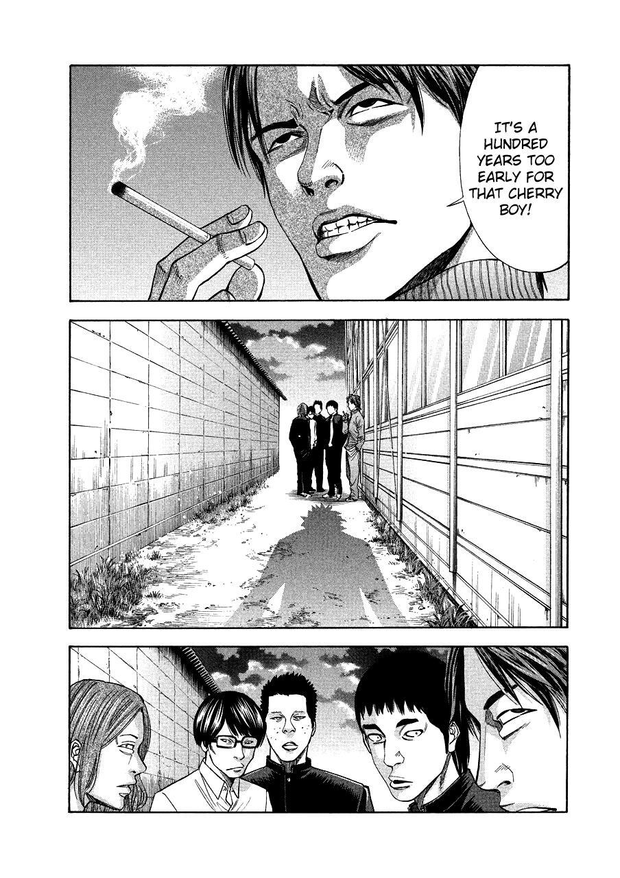 Read Ouroboros Manga Online