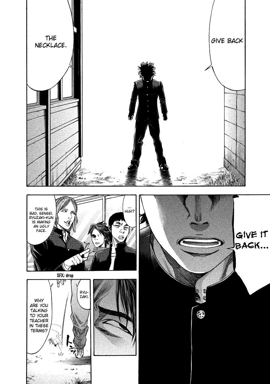 Read Ouroboros Manga Online