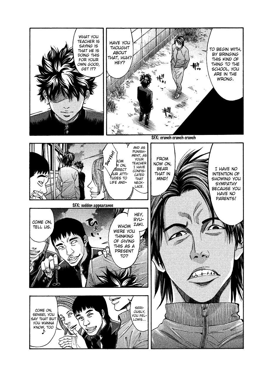 Read Ouroboros Manga Online