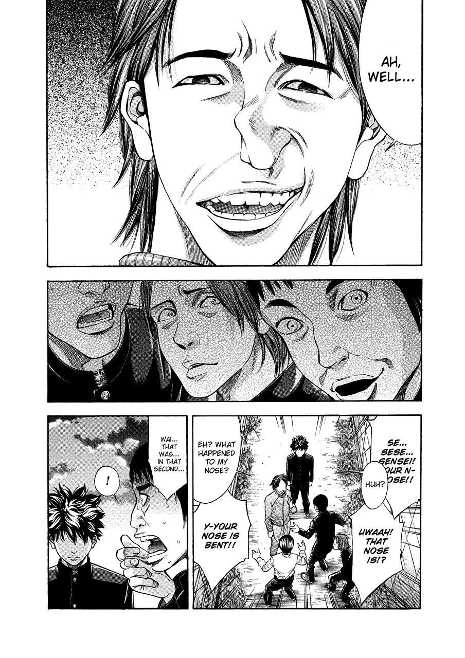 Read Ouroboros Manga Online