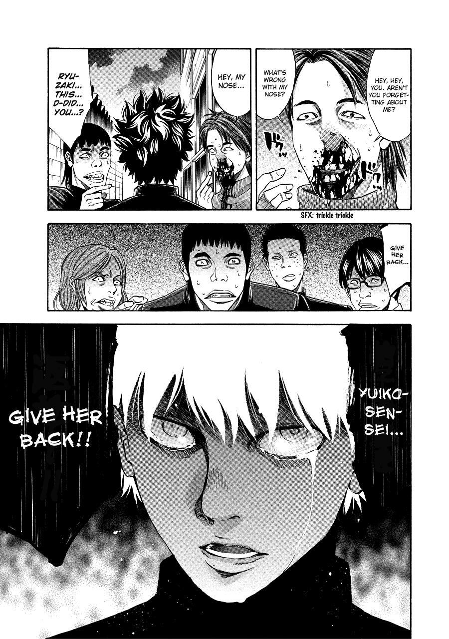 Read Ouroboros Manga Online