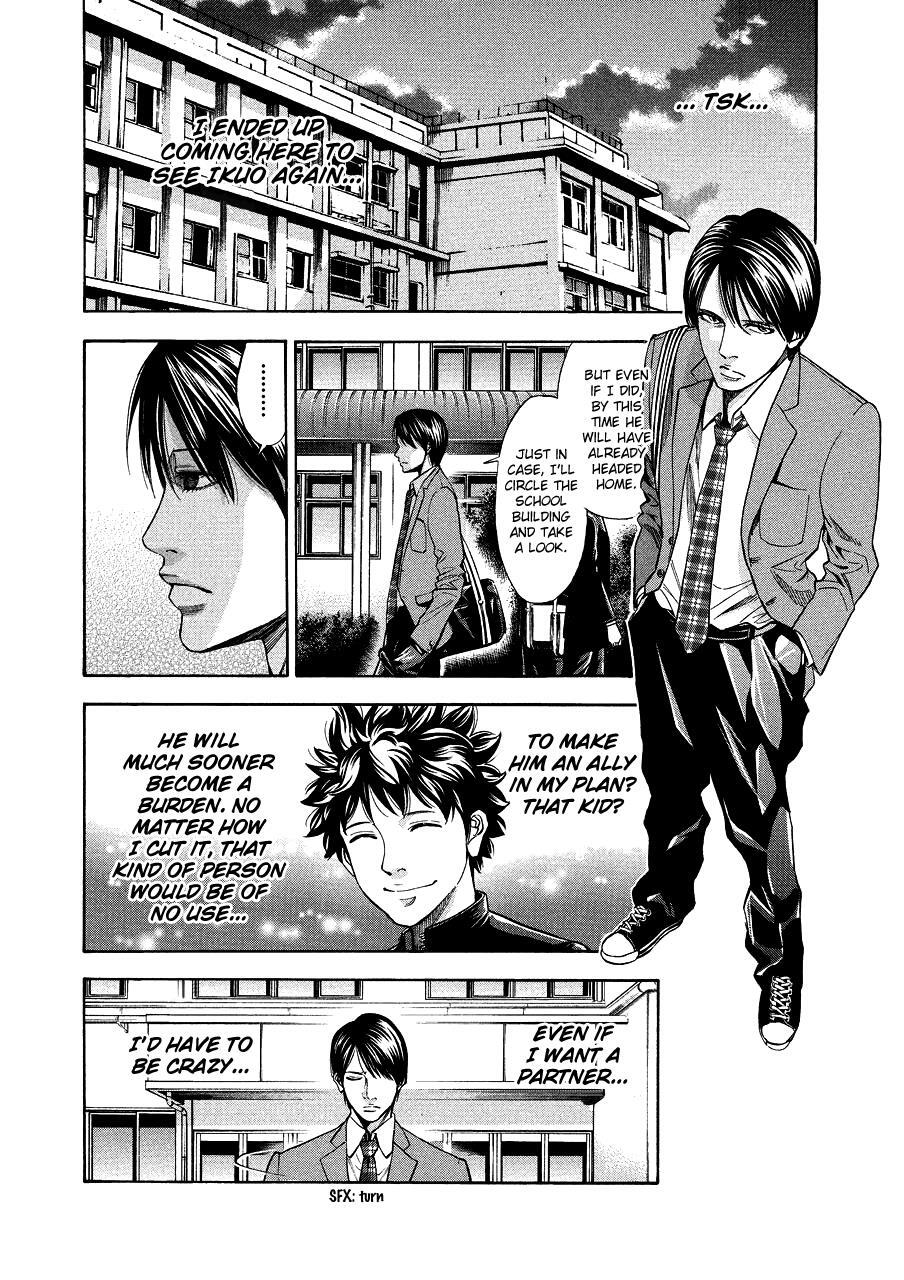 Read Ouroboros Manga Online