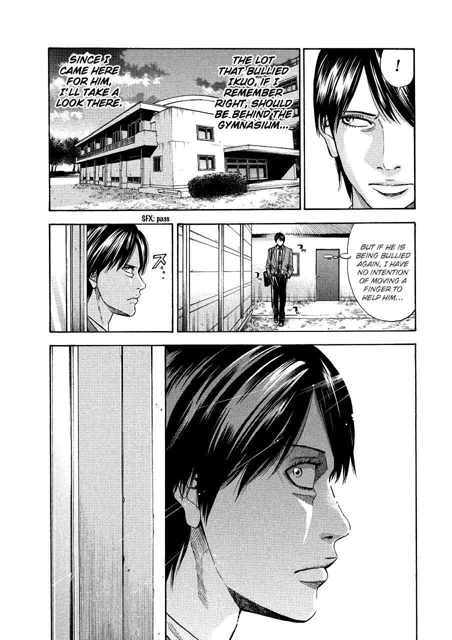 Read Ouroboros Manga Online