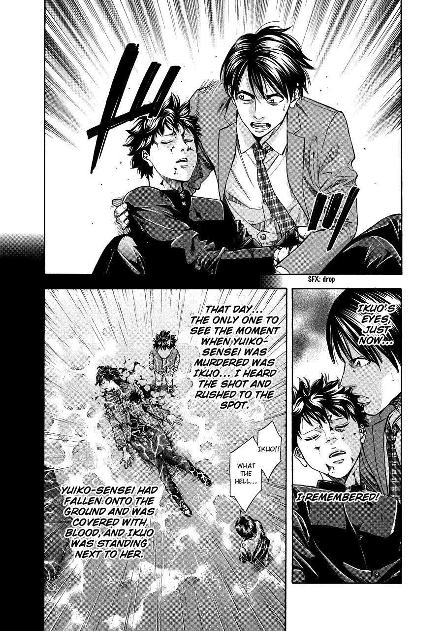 Read Ouroboros Manga Online