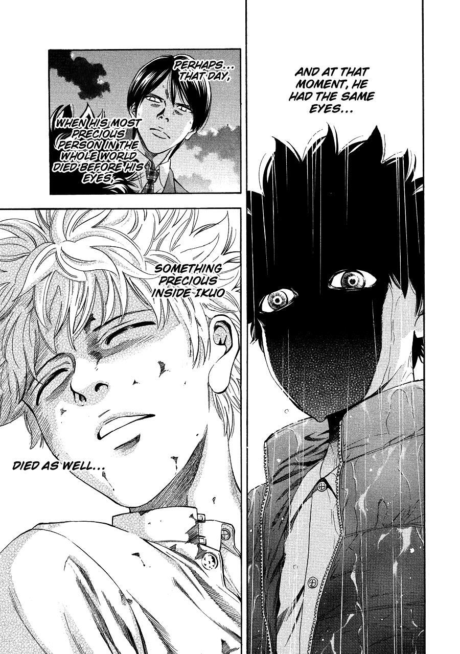 Read Ouroboros Manga Online