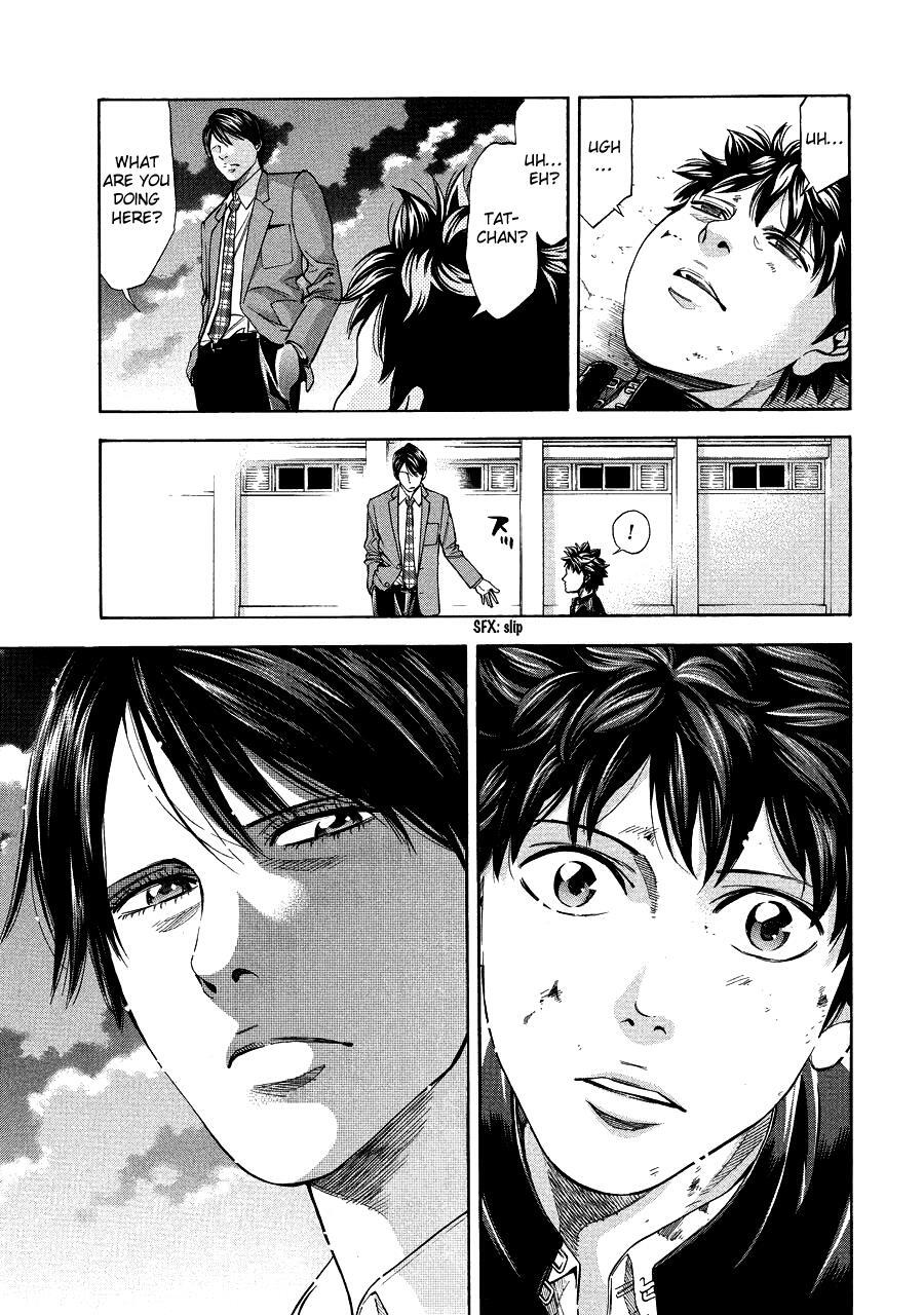 Read Ouroboros Manga Online