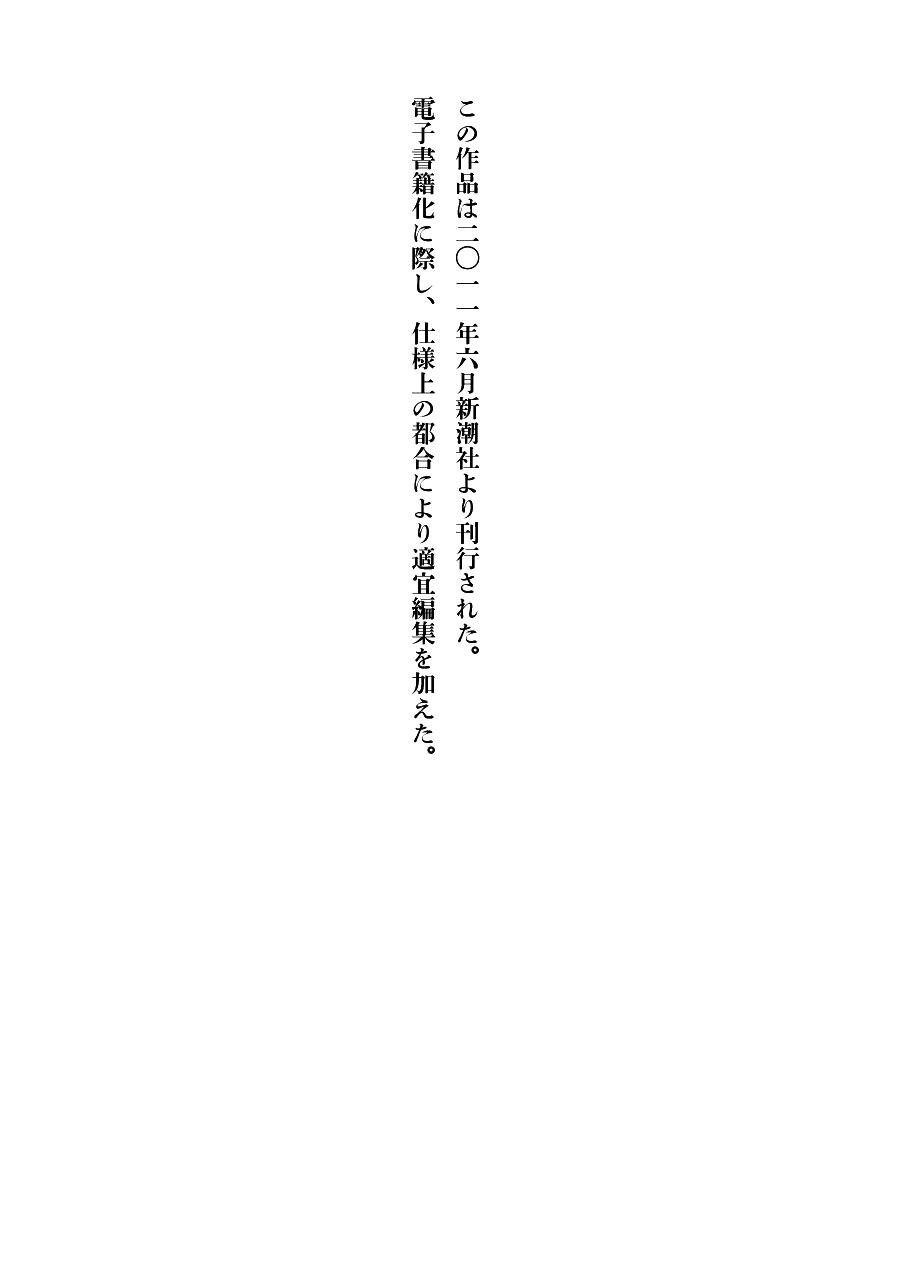 Read Ouroboros Manga Online