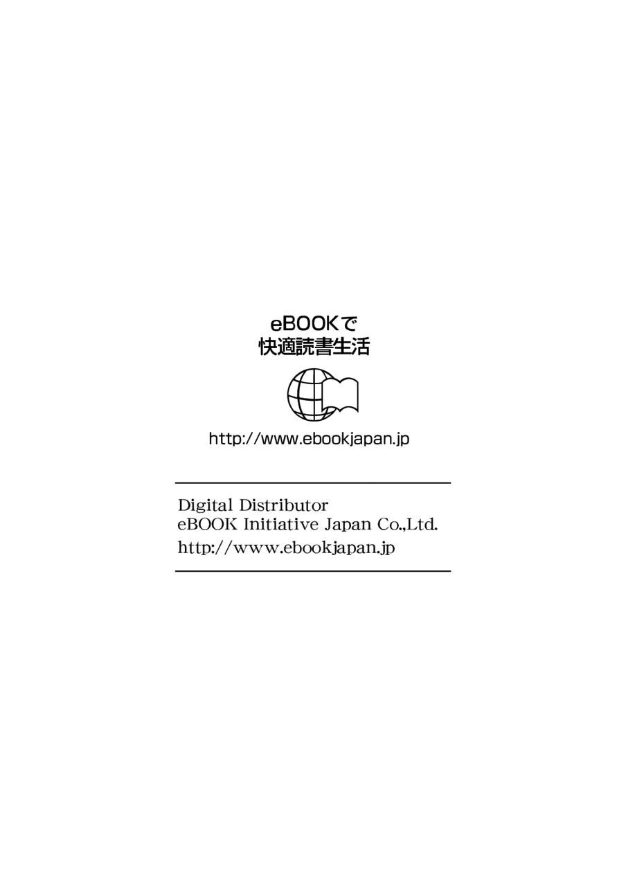 Read Ouroboros Manga Online
