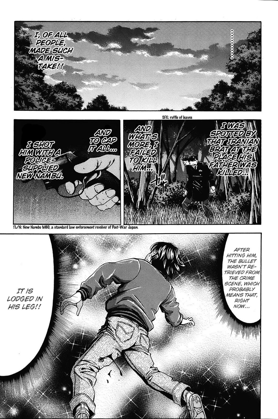 Read Ouroboros Manga Online