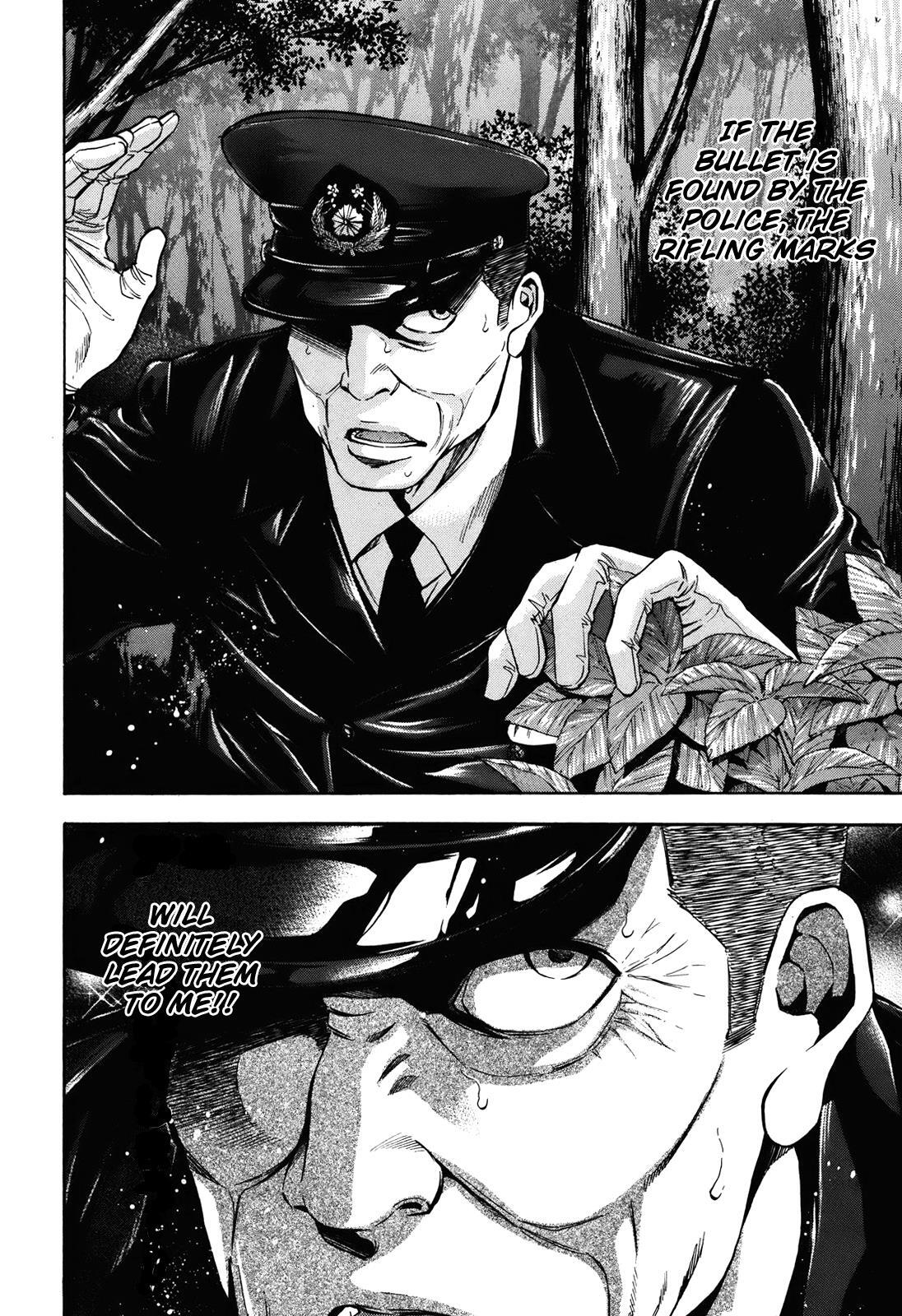 Read Ouroboros Manga Online