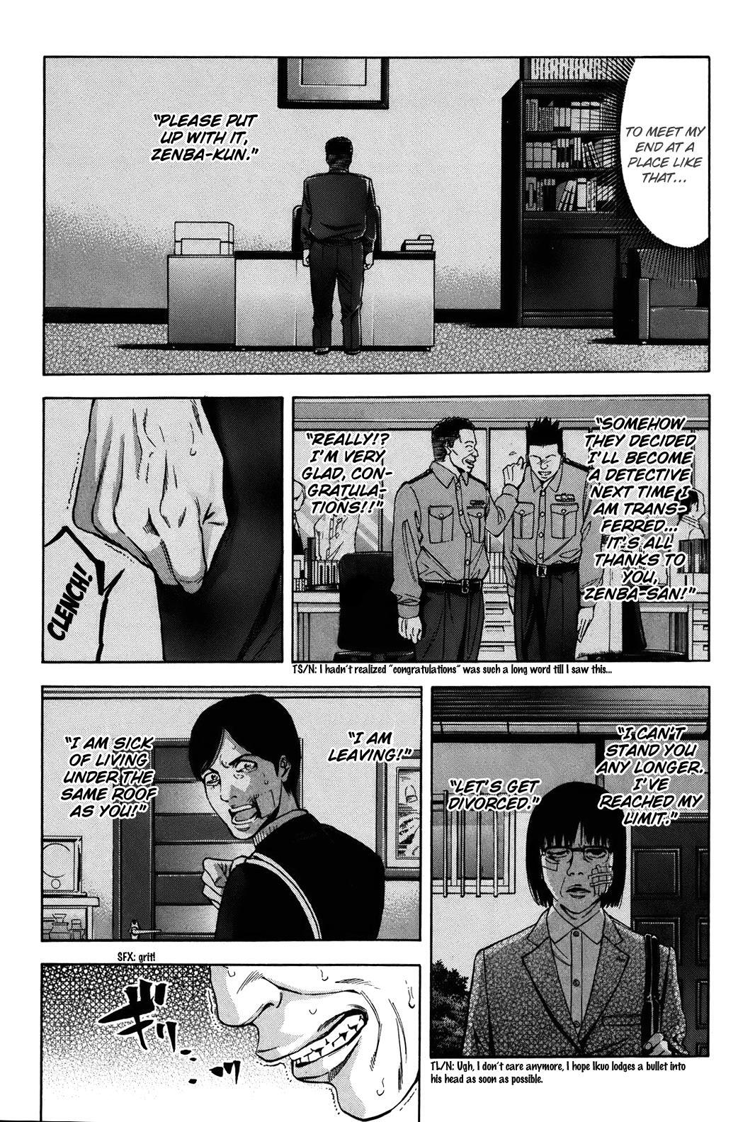 Read Ouroboros Manga Online