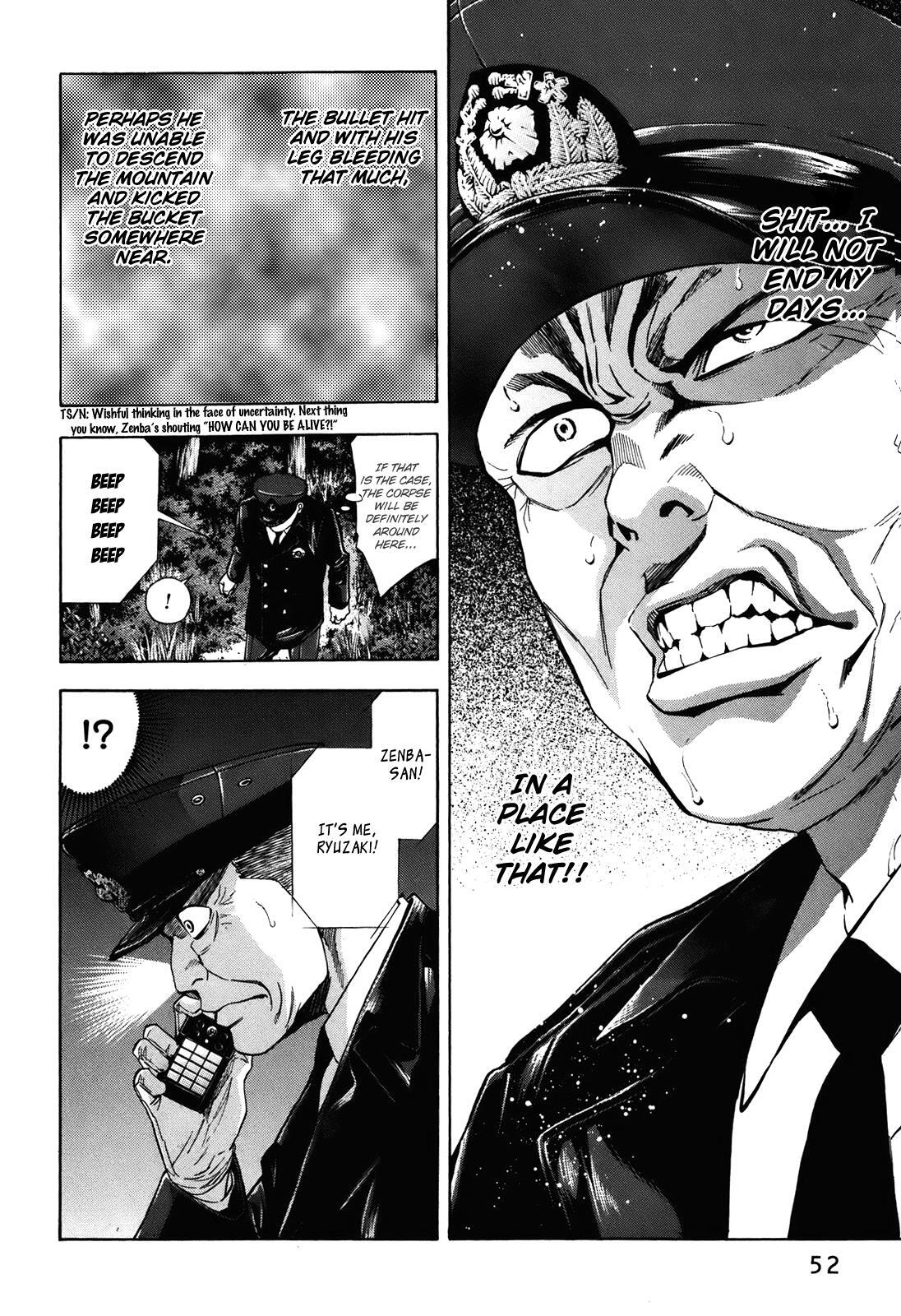 Read Ouroboros Manga Online