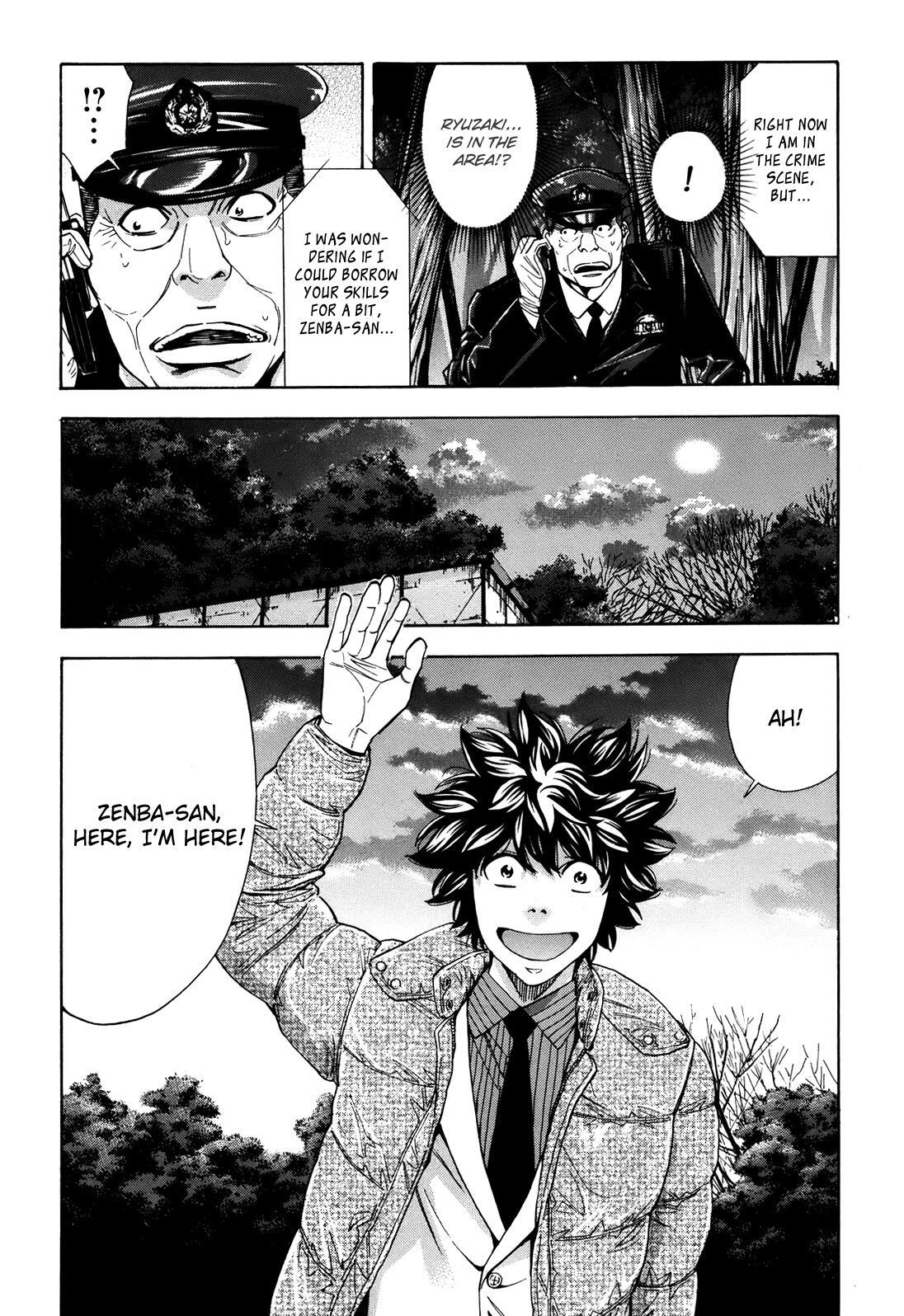 Read Ouroboros Manga Online