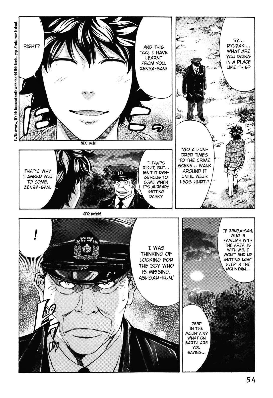 Read Ouroboros Manga Online