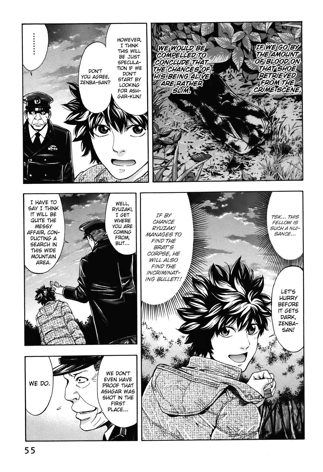 Read Ouroboros Manga Online