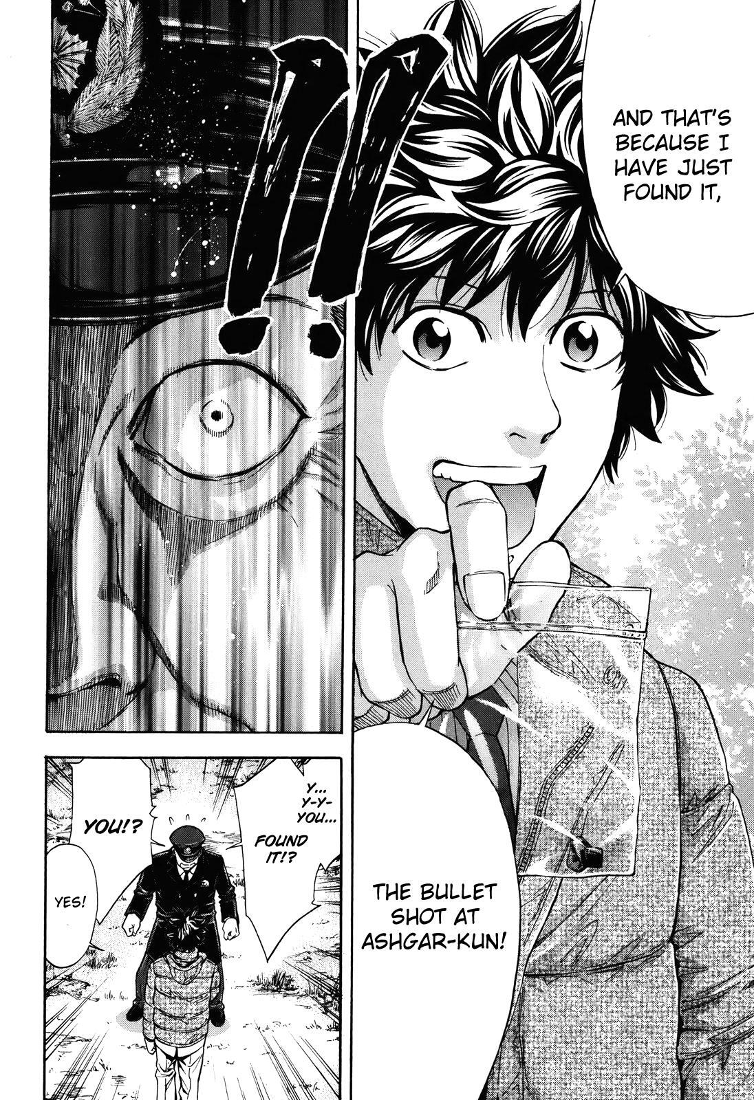 Read Ouroboros Manga Online