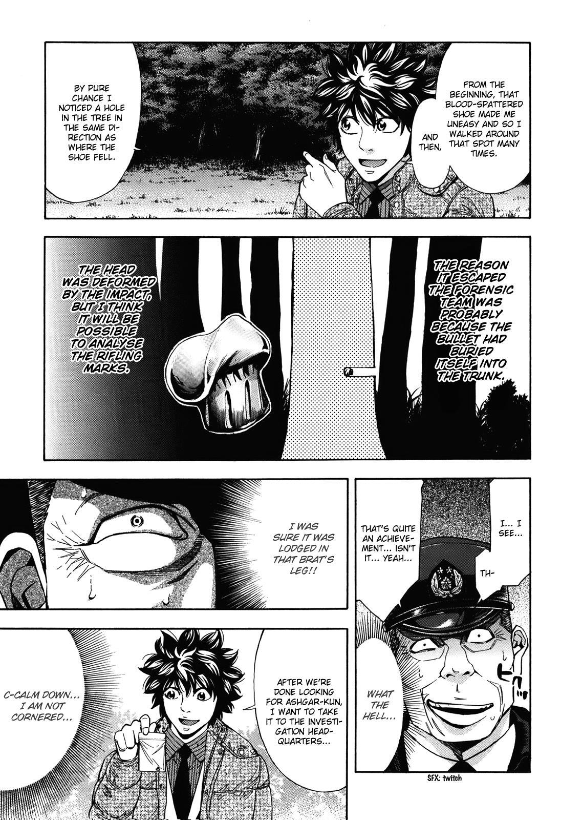 Read Ouroboros Manga Online
