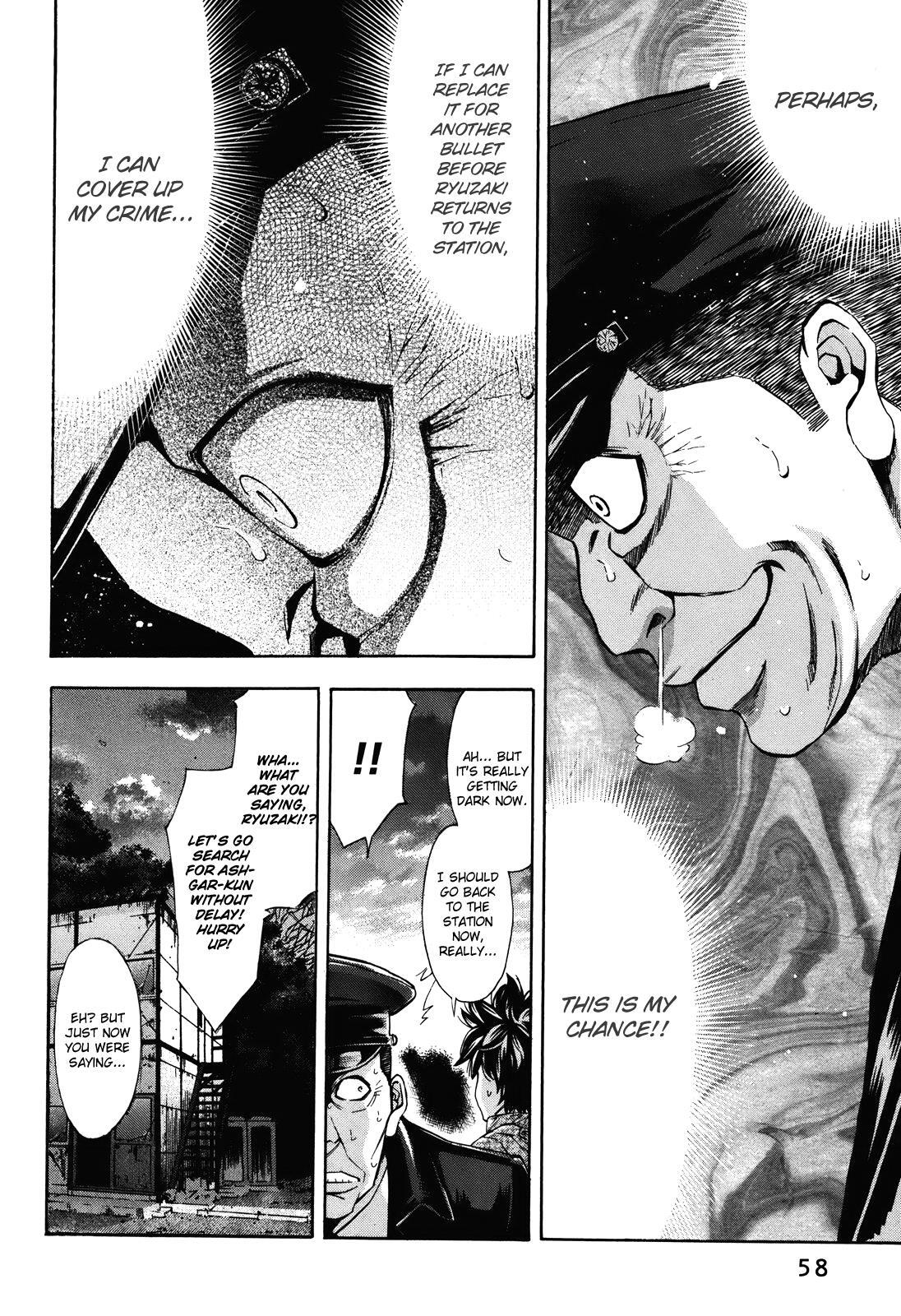 Read Ouroboros Manga Online