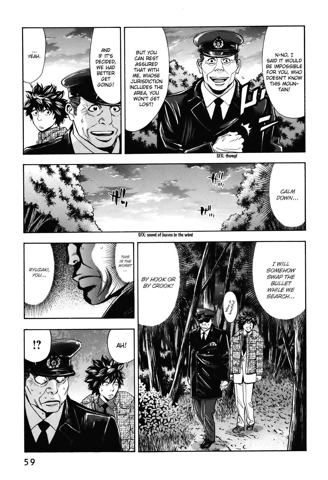 Read Ouroboros Manga Online