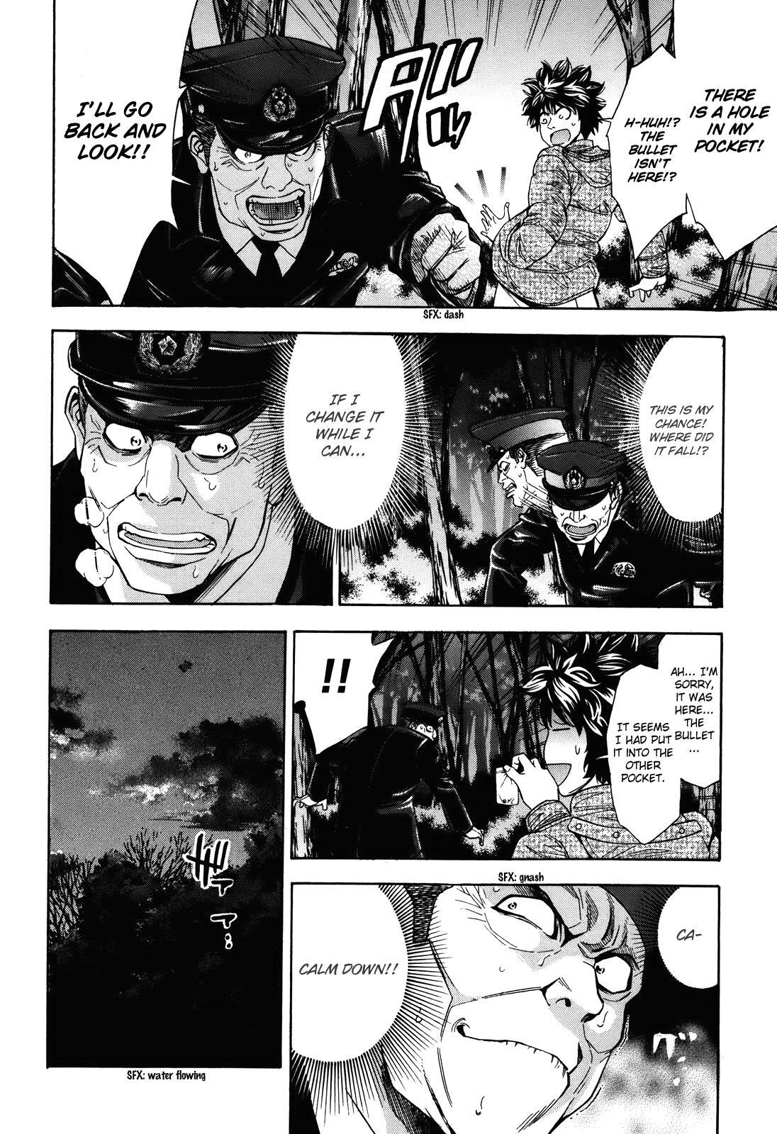 Read Ouroboros Manga Online
