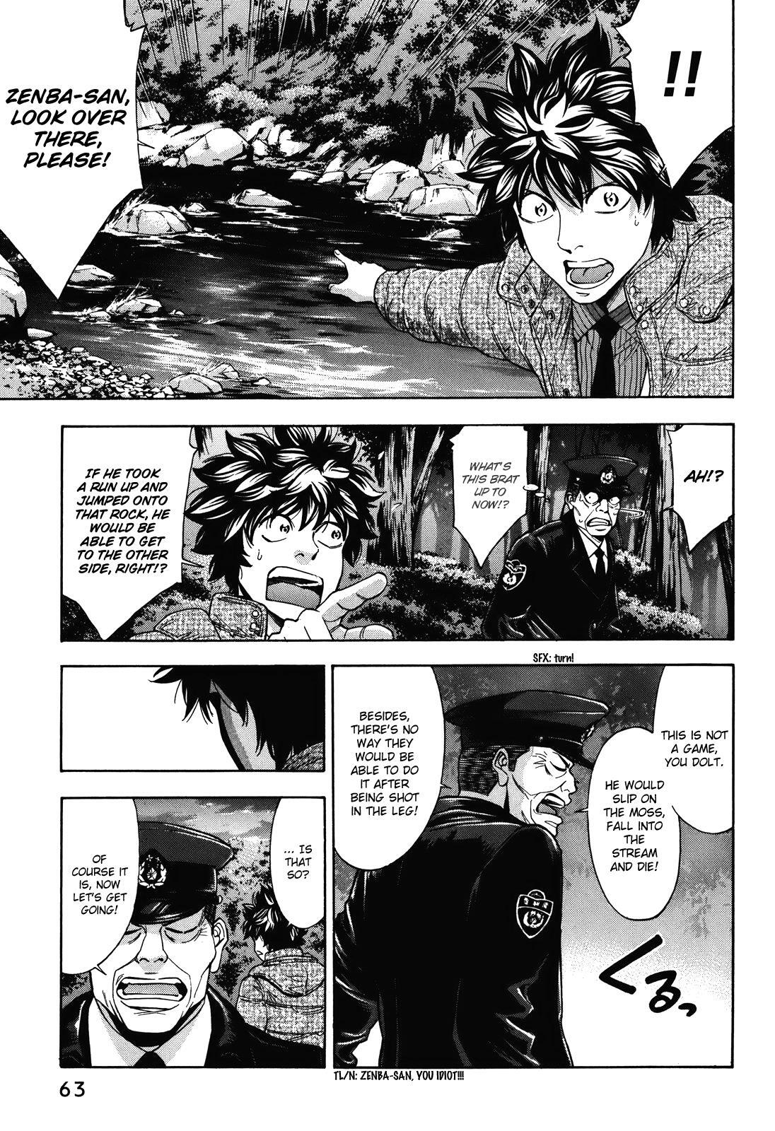 Read Ouroboros Manga Online