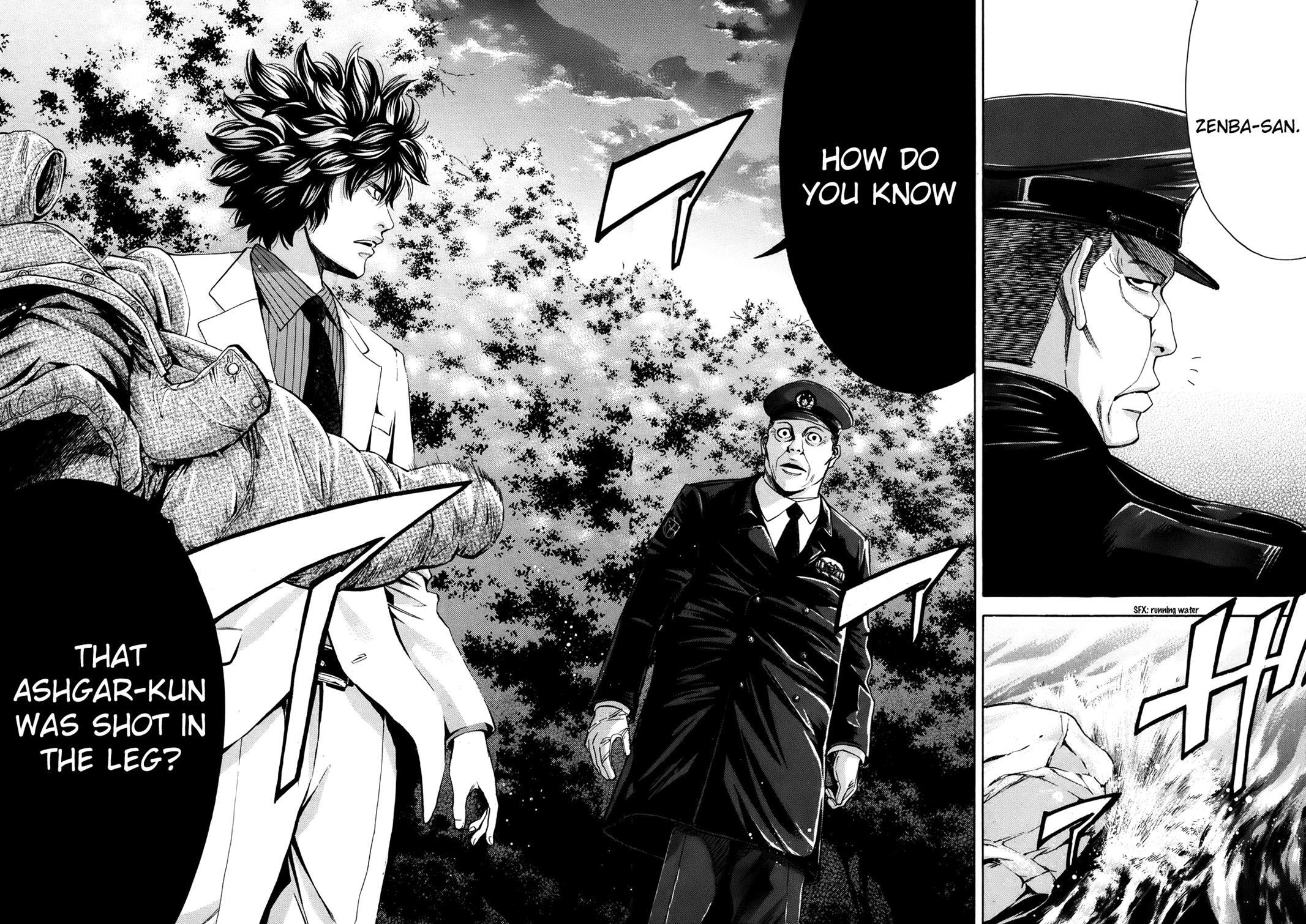 Read Ouroboros Manga Online