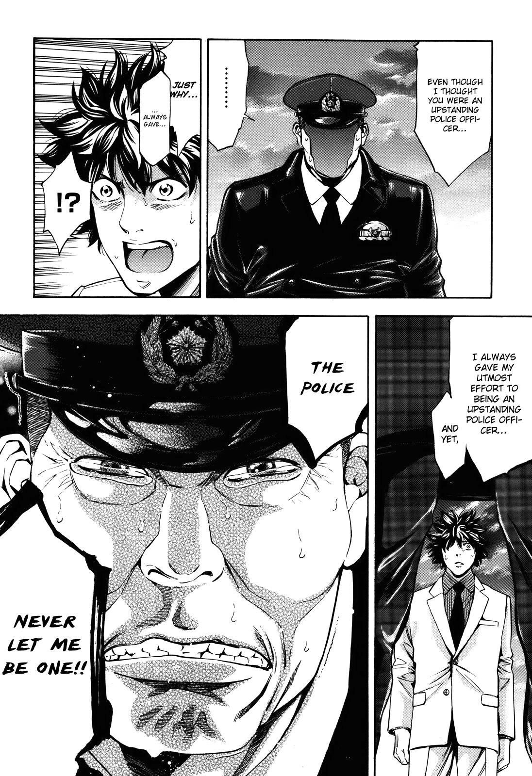 Read Ouroboros Manga Online