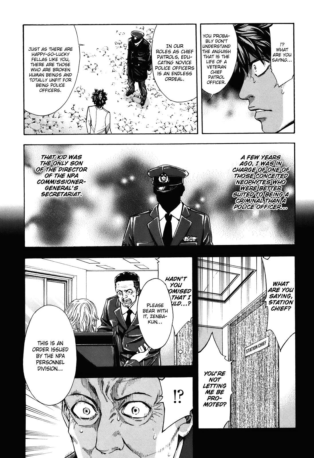 Read Ouroboros Manga Online