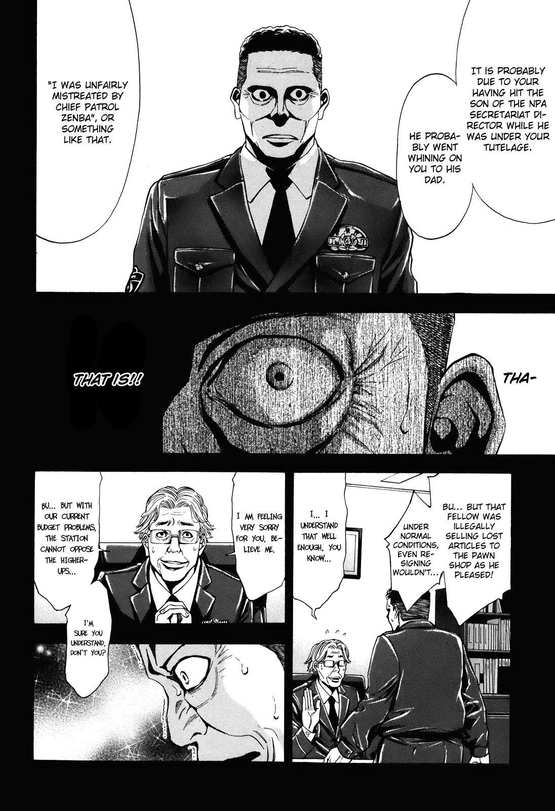Read Ouroboros Manga Online