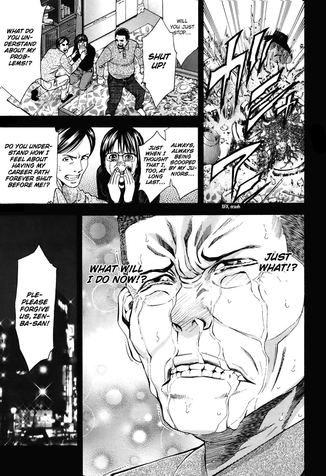 Read Ouroboros Manga Online