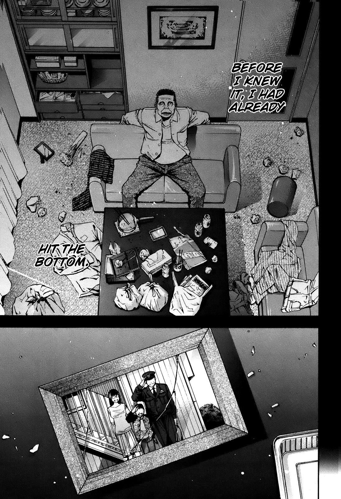 Read Ouroboros Manga Online