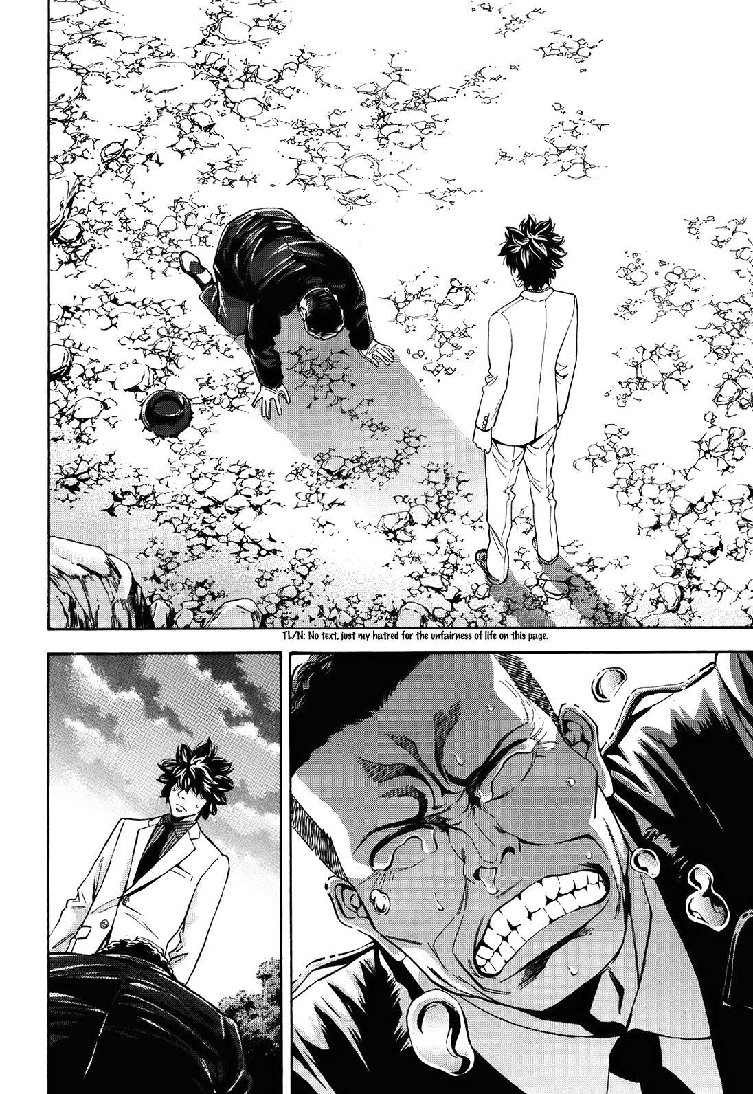 Read Ouroboros Manga Online
