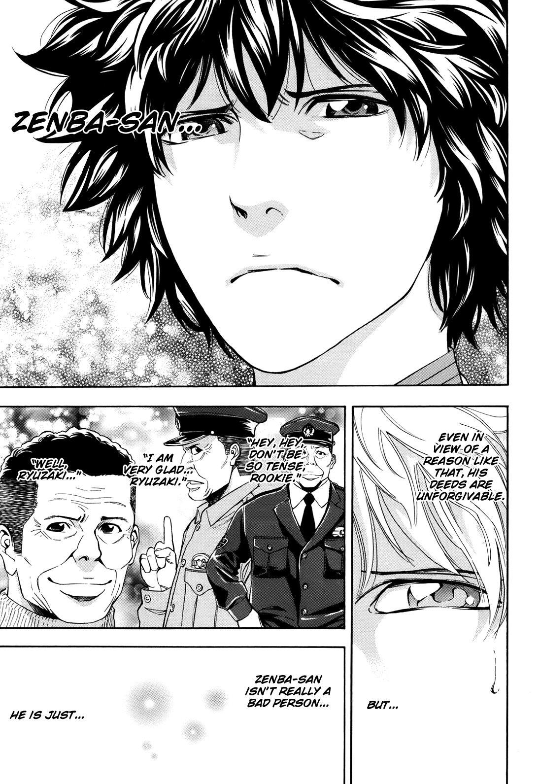 Read Ouroboros Manga Online