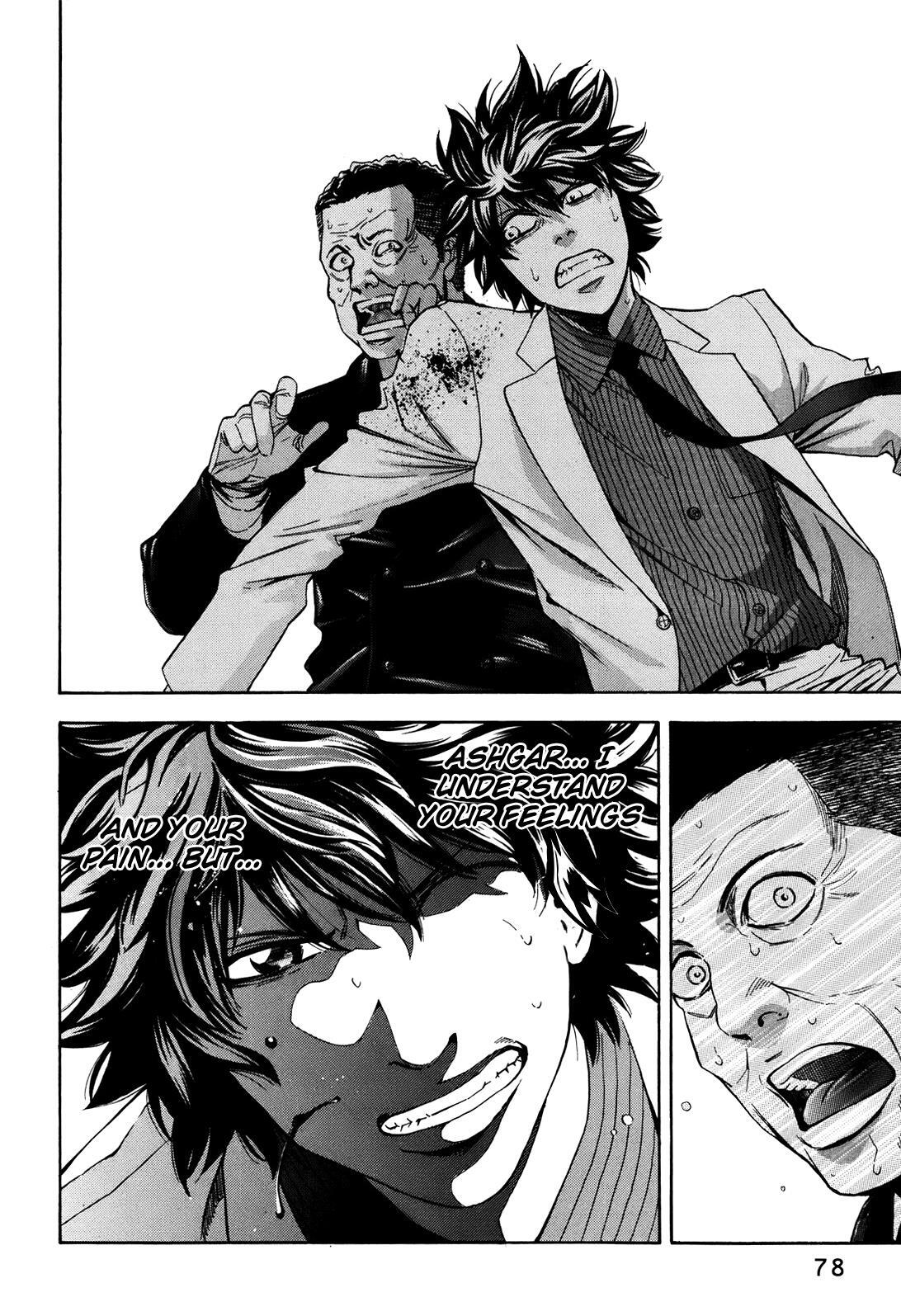 Read Ouroboros Manga Online