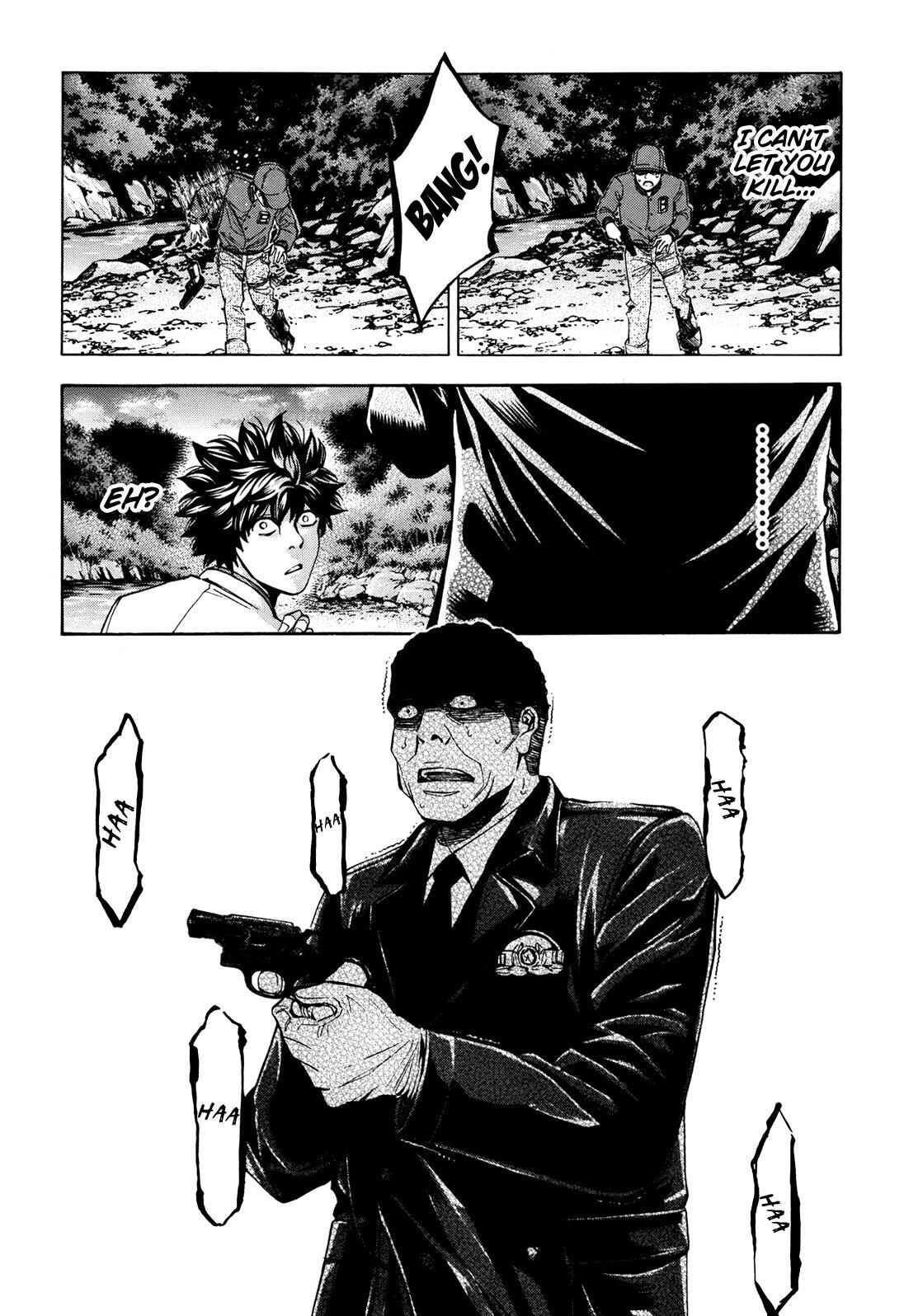 Read Ouroboros Manga Online
