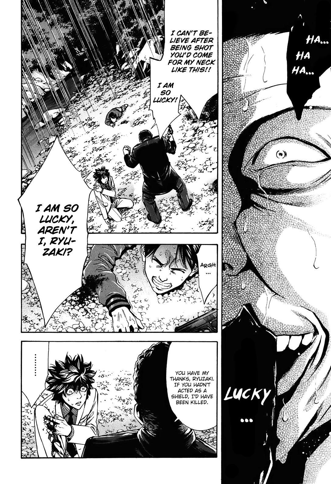 Read Ouroboros Manga Online